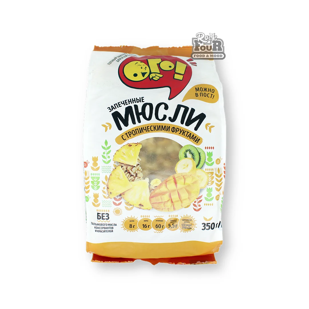 Muesli "OGO!" with tropical fruits 350g